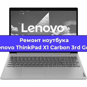 Ремонт ноутбуков Lenovo ThinkPad X1 Carbon 3rd Gen в Нижнем Новгороде